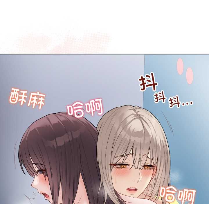 最后的冲刺 - 第45話 - page 198
