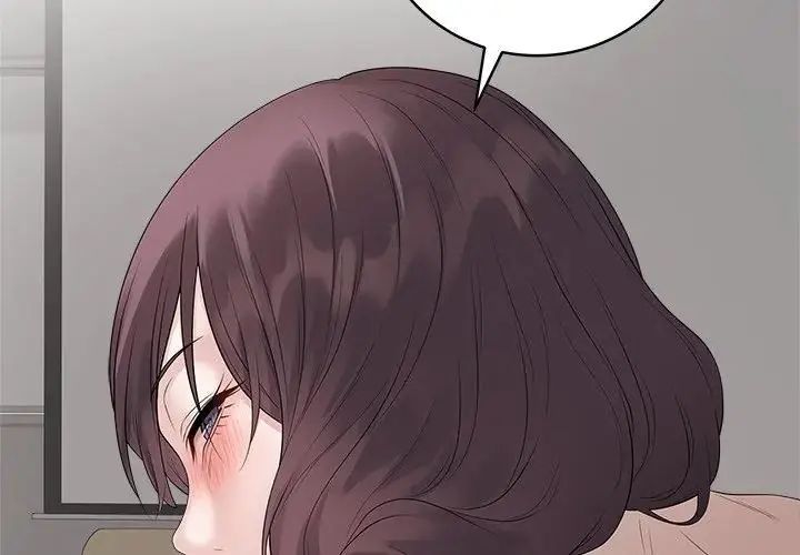 最后的冲刺 - 第72話 - page 2