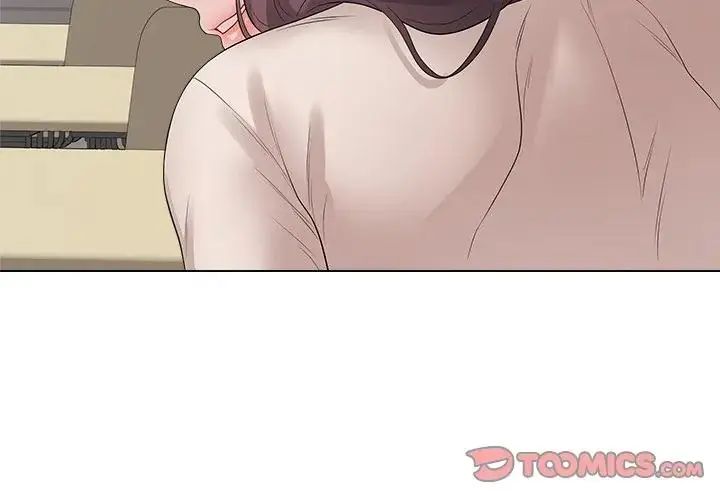 最后的冲刺 - 第72話 - page 3
