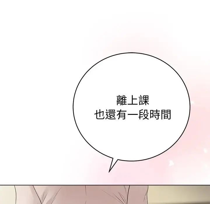 最后的冲刺 - 第72話 - page 6