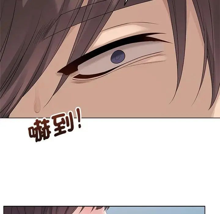最后的冲刺 - 第72話 - page 35