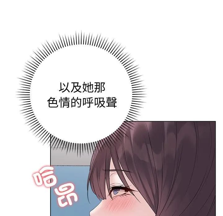 最后的冲刺 - 第72話 - page 61