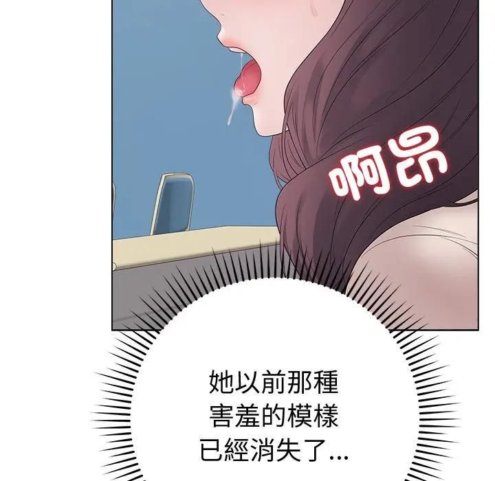 最后的冲刺 - 第72話 - page 62