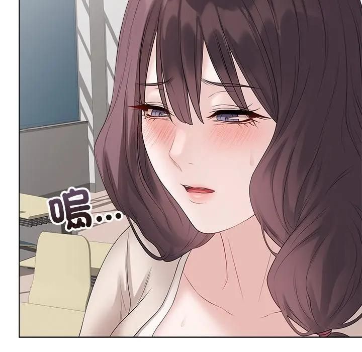最后的冲刺 - 第72話 - page 77