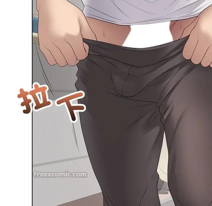 最后的冲刺 - 第72話 - page 105
