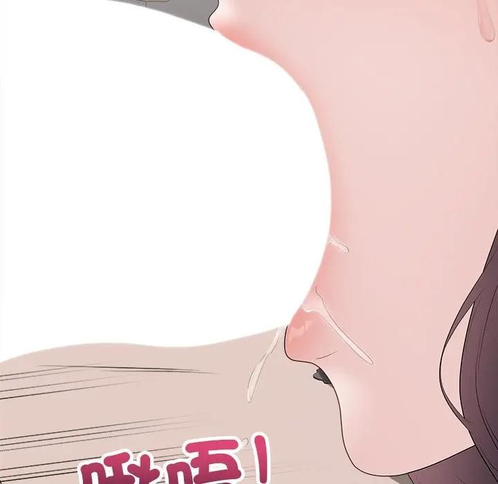 最后的冲刺 - 第72話 - page 133