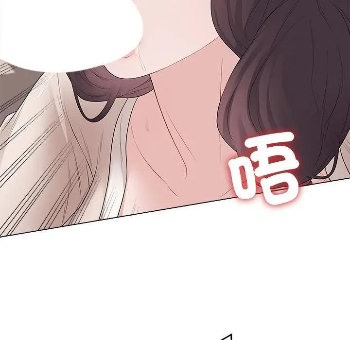 最后的冲刺 - 第72話 - page 137