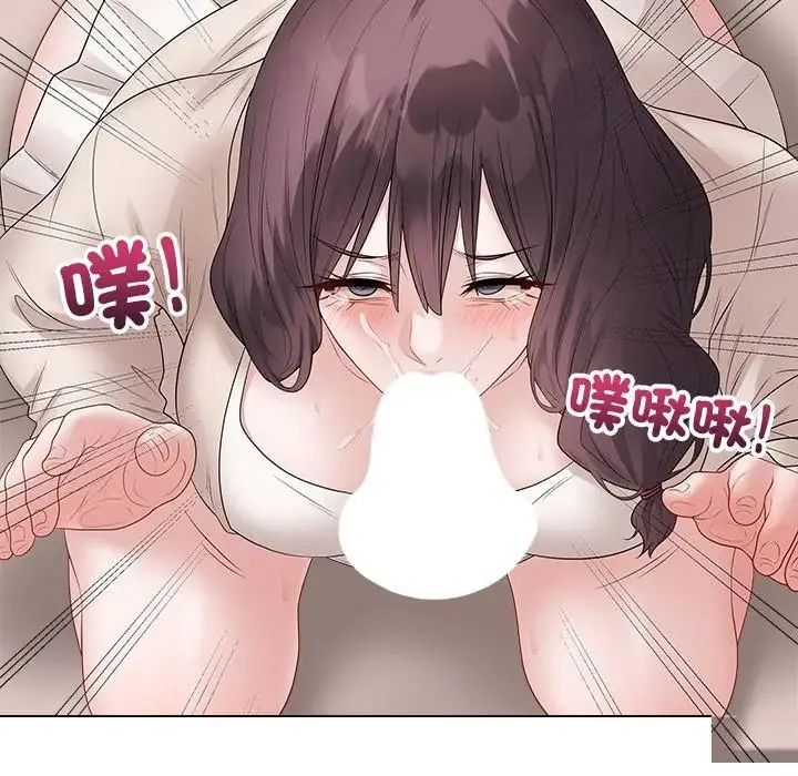 最后的冲刺 - 第72話 - page 142