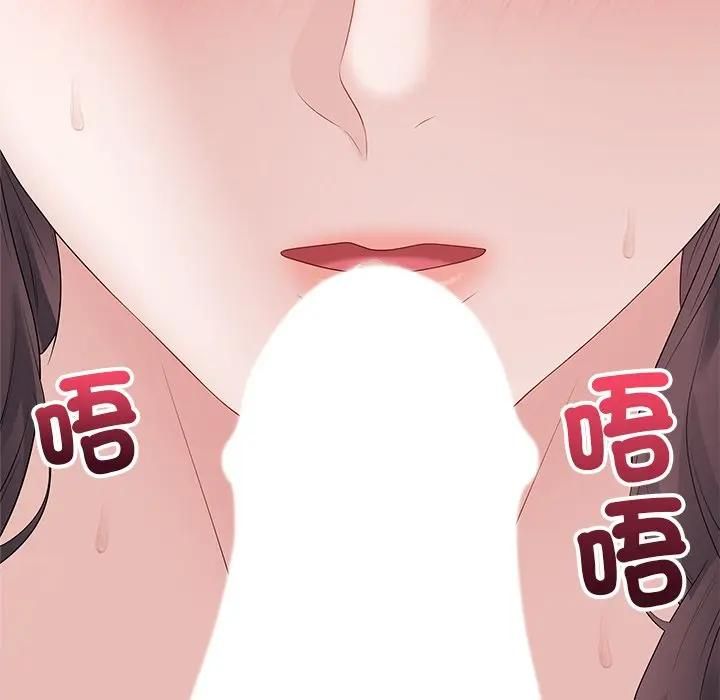 最后的冲刺 - 第72話 - page 145
