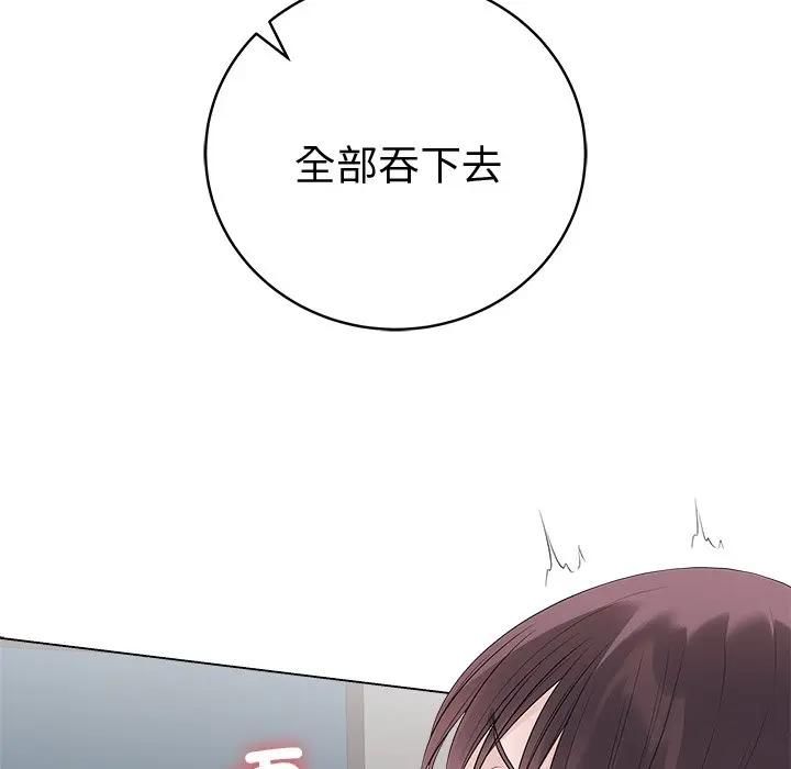 最后的冲刺 - 第72話 - page 149