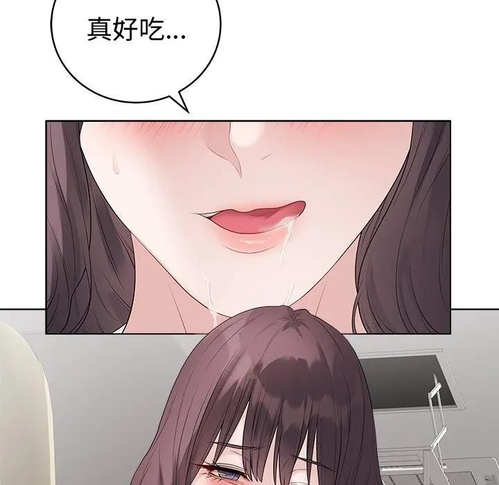 最后的冲刺 - 第72話 - page 152