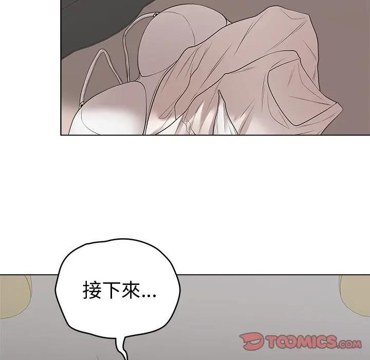 最后的冲刺 - 第72話 - page 156