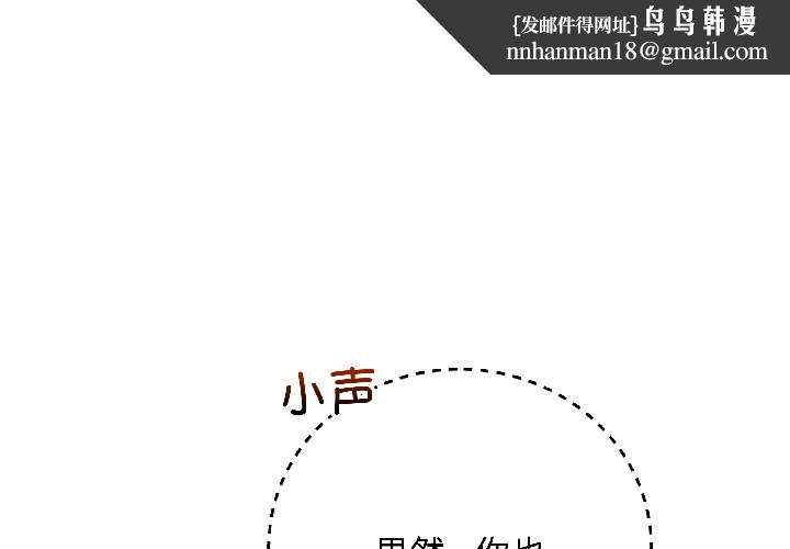 最后的冲刺 - 第43話 - page 1