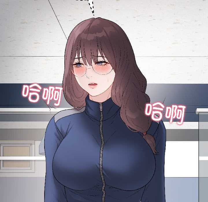 最后的冲刺 - 第43話 - page 6