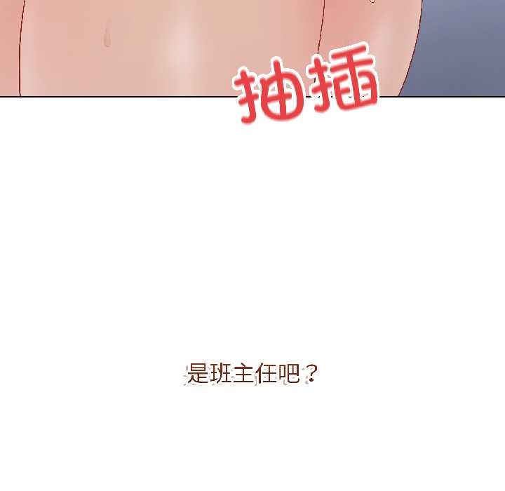 最后的冲刺 - 第43話 - page 8