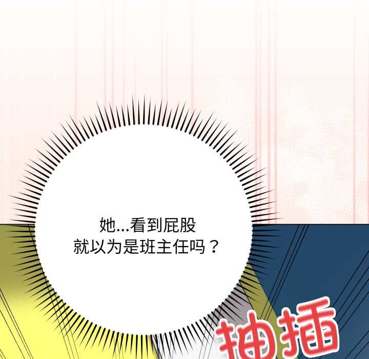 最后的冲刺 - 第43話 - page 11