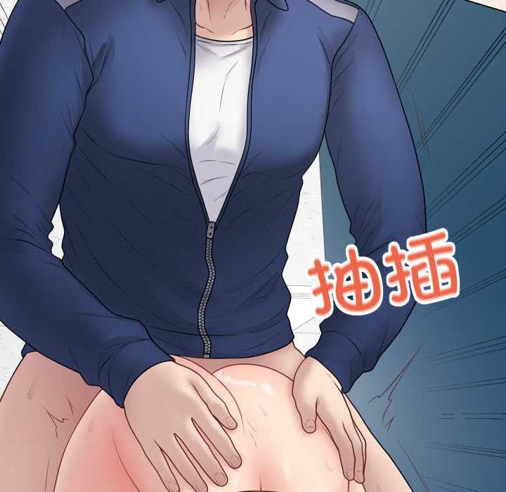 最后的冲刺 - 第43話 - page 15