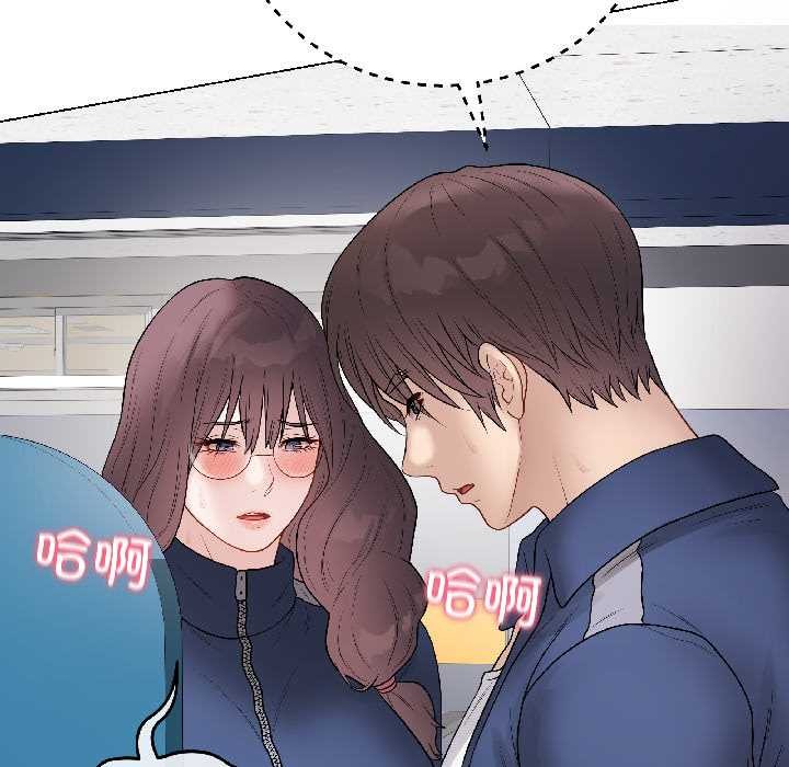 最后的冲刺 - 第43話 - page 19