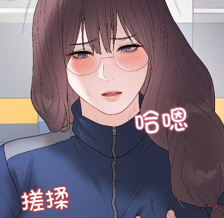 最后的冲刺 - 第43話 - page 25