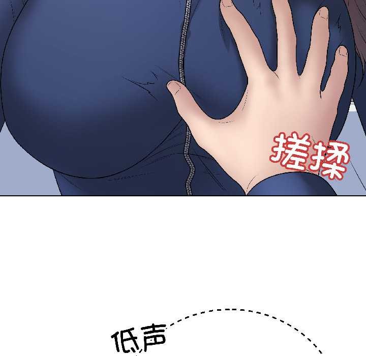 最后的冲刺 - 第43話 - page 26