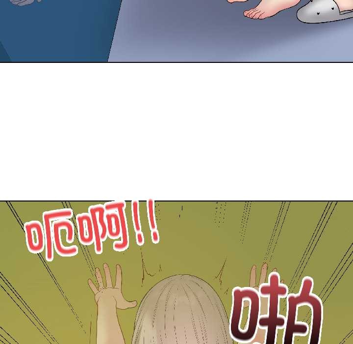最后的冲刺 - 第43話 - page 29