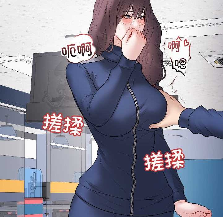 最后的冲刺 - 第43話 - page 33