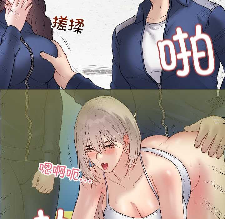 最后的冲刺 - 第43話 - page 39