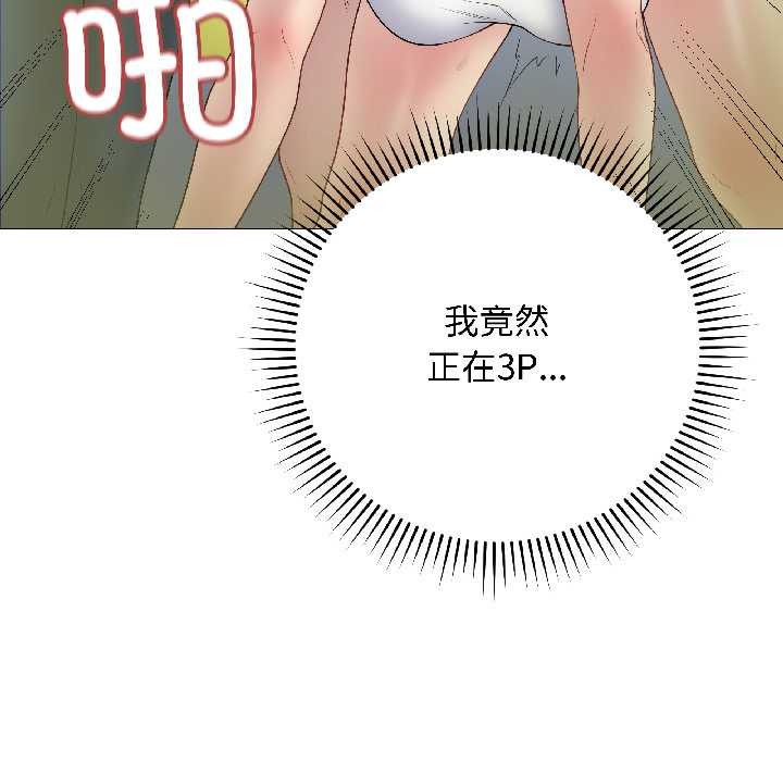 最后的冲刺 - 第43話 - page 40