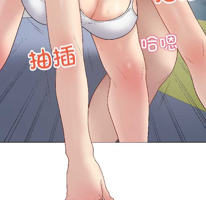 最后的冲刺 - 第43話 - page 45