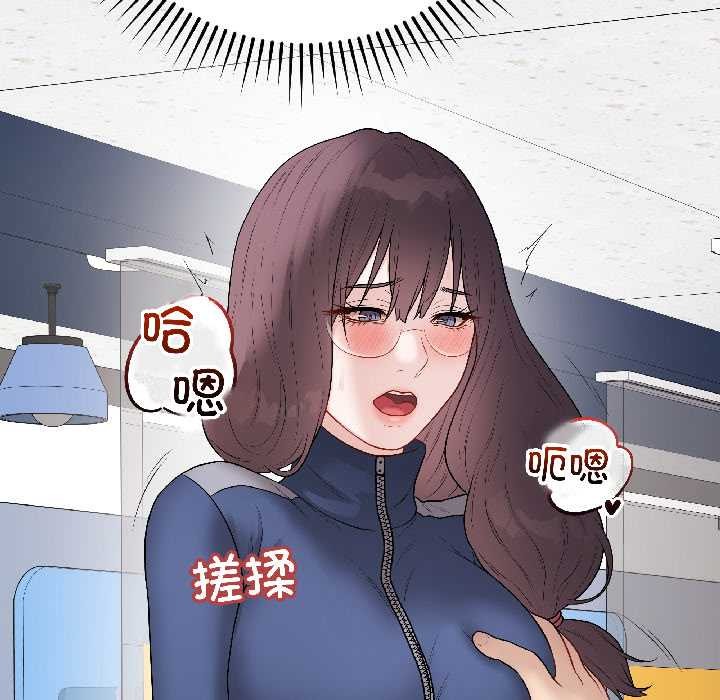 最后的冲刺 - 第43話 - page 50