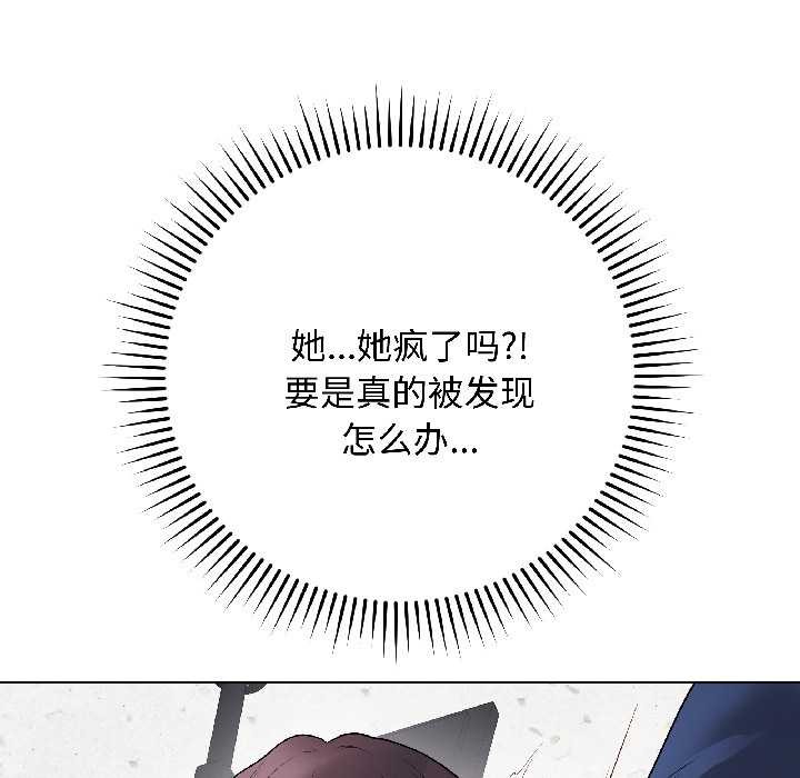 最后的冲刺 - 第43話 - page 57