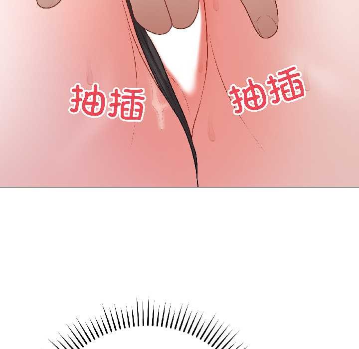最后的冲刺 - 第43話 - page 61