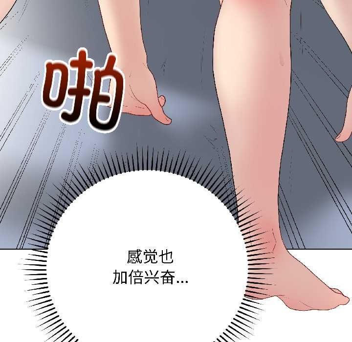 最后的冲刺 - 第43話 - page 64