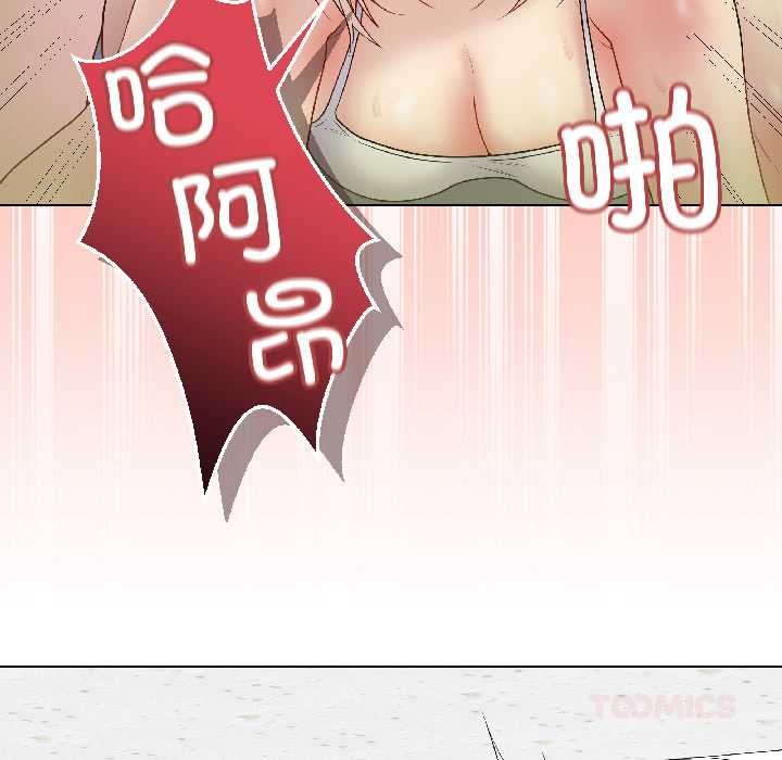 最后的冲刺 - 第43話 - page 68