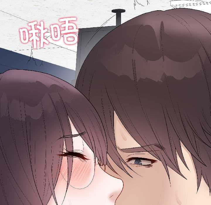 最后的冲刺 - 第43話 - page 69