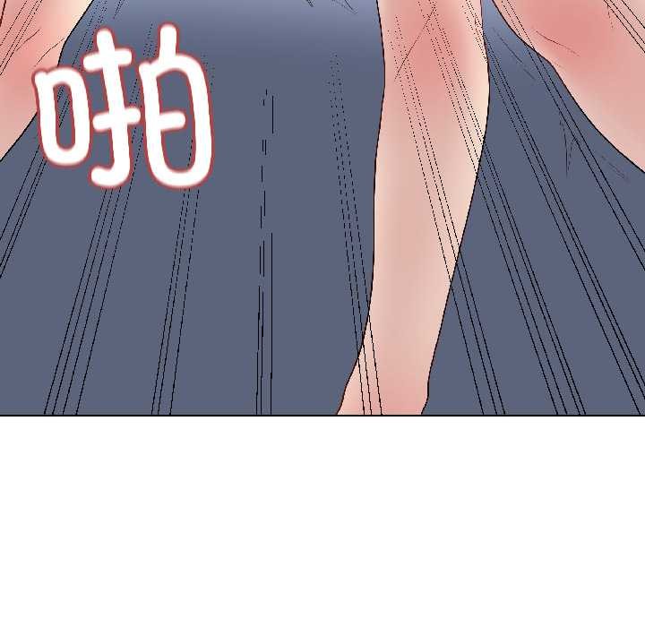 最后的冲刺 - 第43話 - page 75