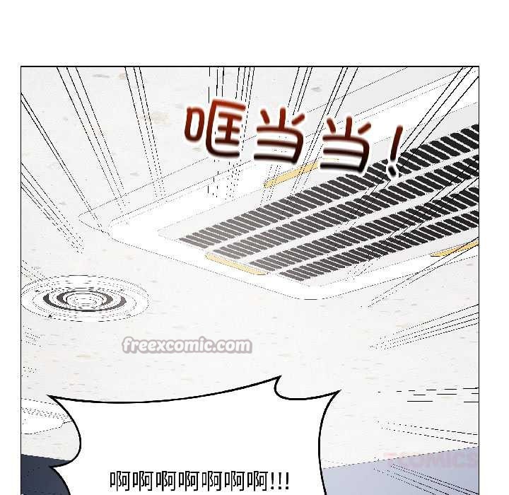 最后的冲刺 - 第43話 - page 84