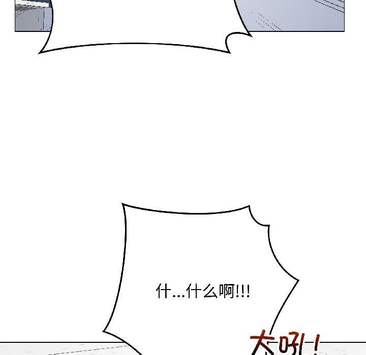 最后的冲刺 - 第43話 - page 85