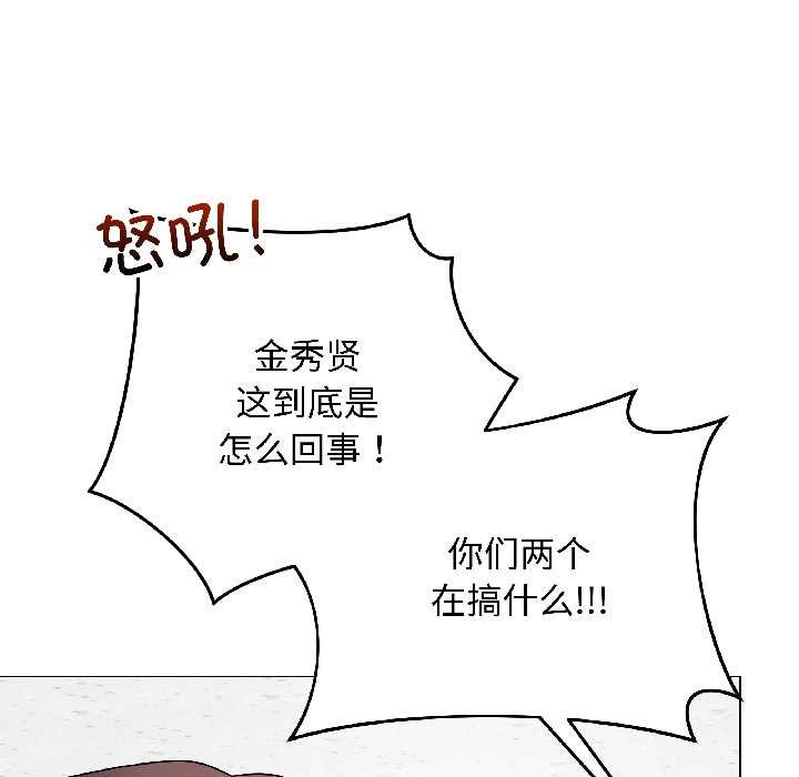 最后的冲刺 - 第43話 - page 88