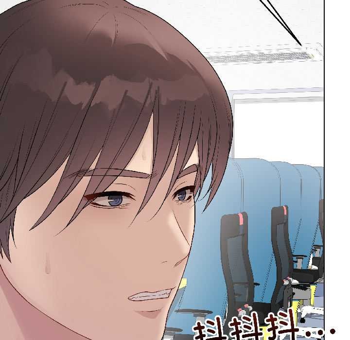 最后的冲刺 - 第43話 - page 89