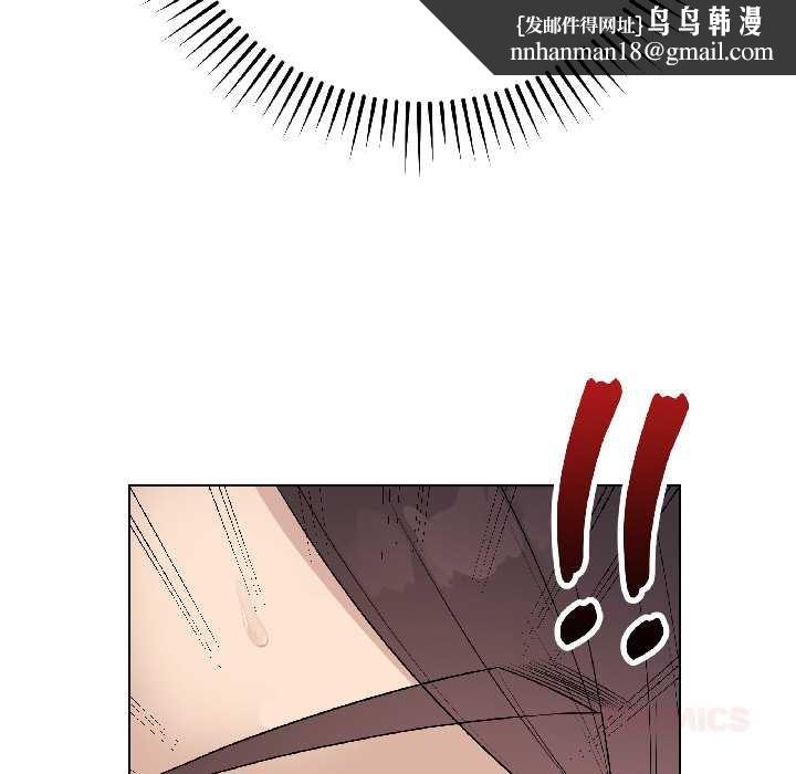 最后的冲刺 - 第43話 - page 100