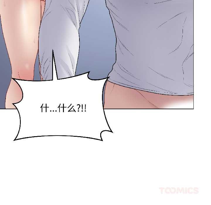 最后的冲刺 - 第43話 - page 172