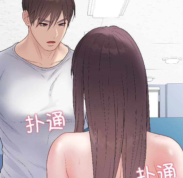 最后的冲刺 - 第43話 - page 179