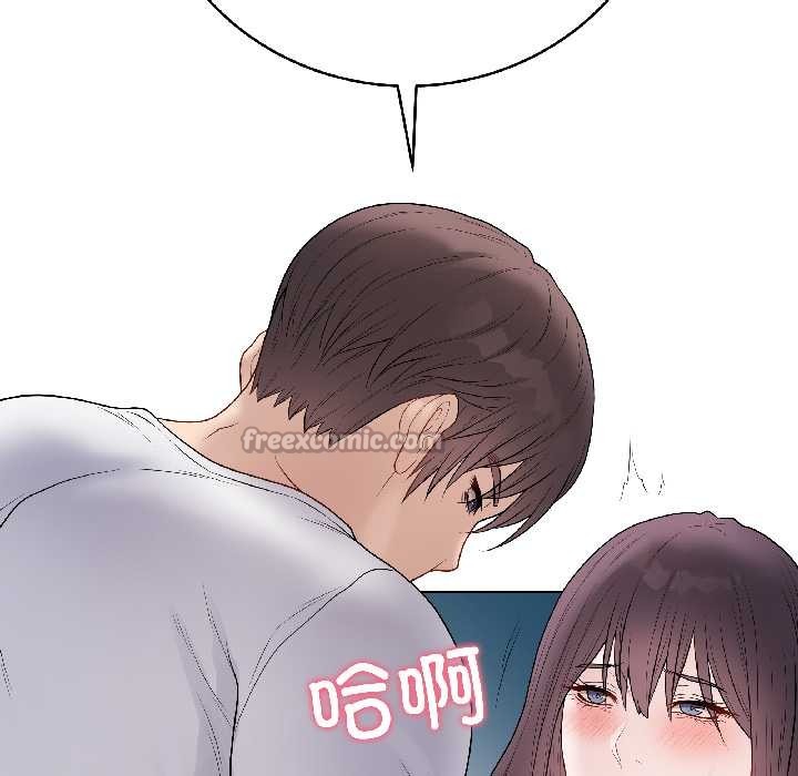 最后的冲刺 - 第43話 - page 182