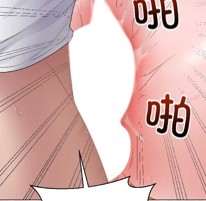 最后的冲刺 - 第43話 - page 189