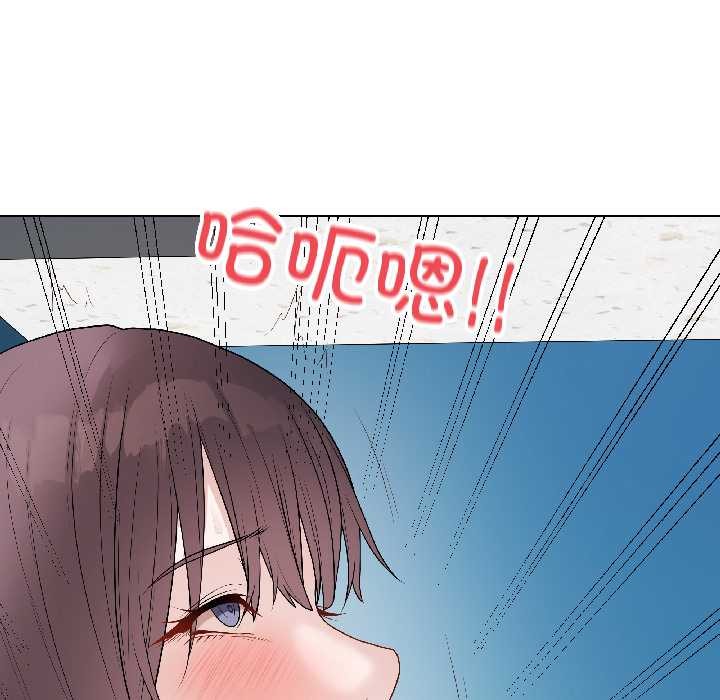 最后的冲刺 - 第43話 - page 191
