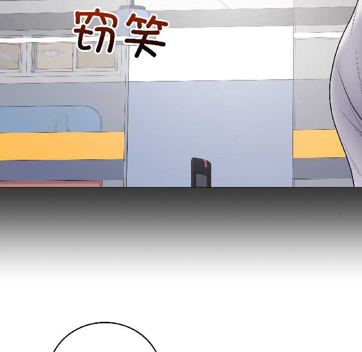 最后的冲刺 - 第43話 - page 194