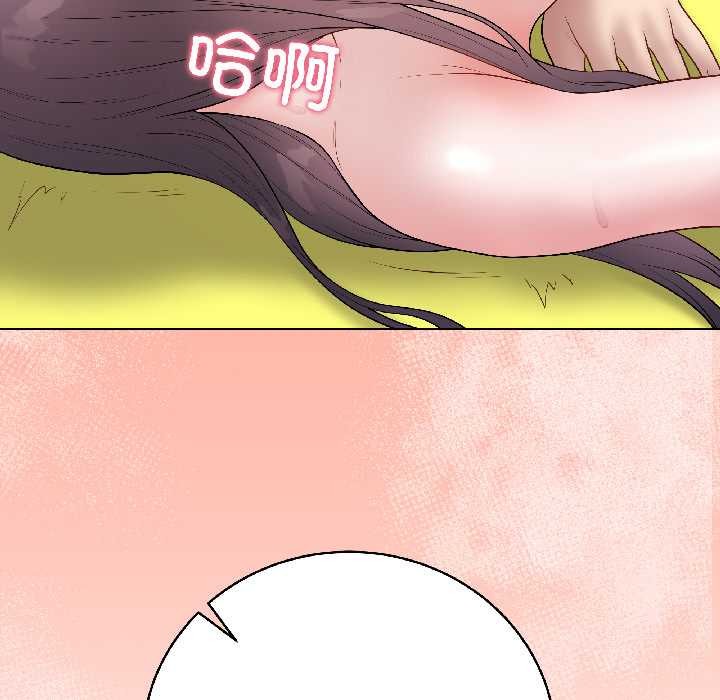 最后的冲刺 - 第43話 - page 197