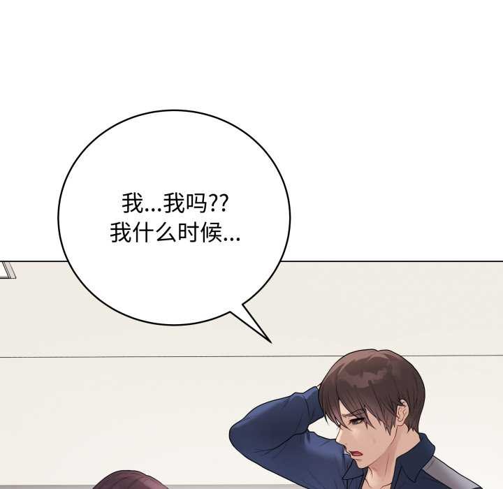 最后的冲刺 - 第33話 - page 13
