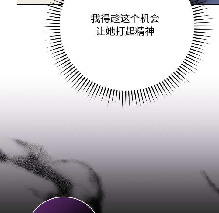 最后的冲刺 - 第33話 - page 26